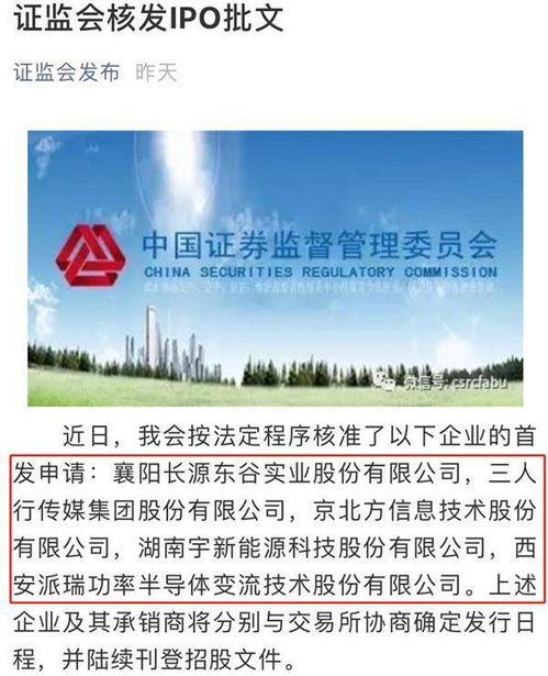 A股最悲情IPO 八年苦等过会，一朝再陷风波，深度剖析与营销启示