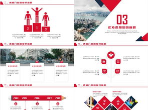 红色大气商务策划营销方案模板 赋能企业融资与品牌发布