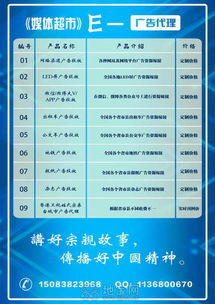 活动策划与企业营销策划 双引擎驱动品牌增长