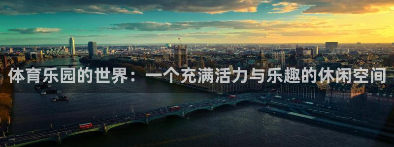 搜球体育