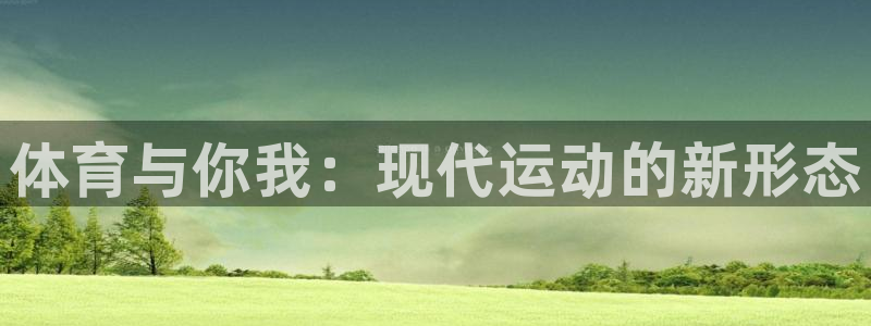 搜球体育下载