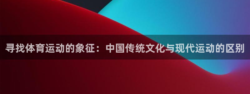 搜球体育官网网址